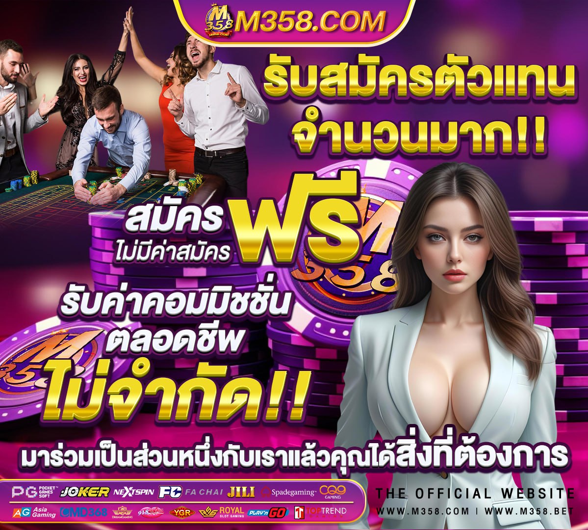 เว็บตรง สล็อต ฝากถอนไม่มีขั้นต่ำ 1 บาท ก็ ถอนได้ วอ เลท